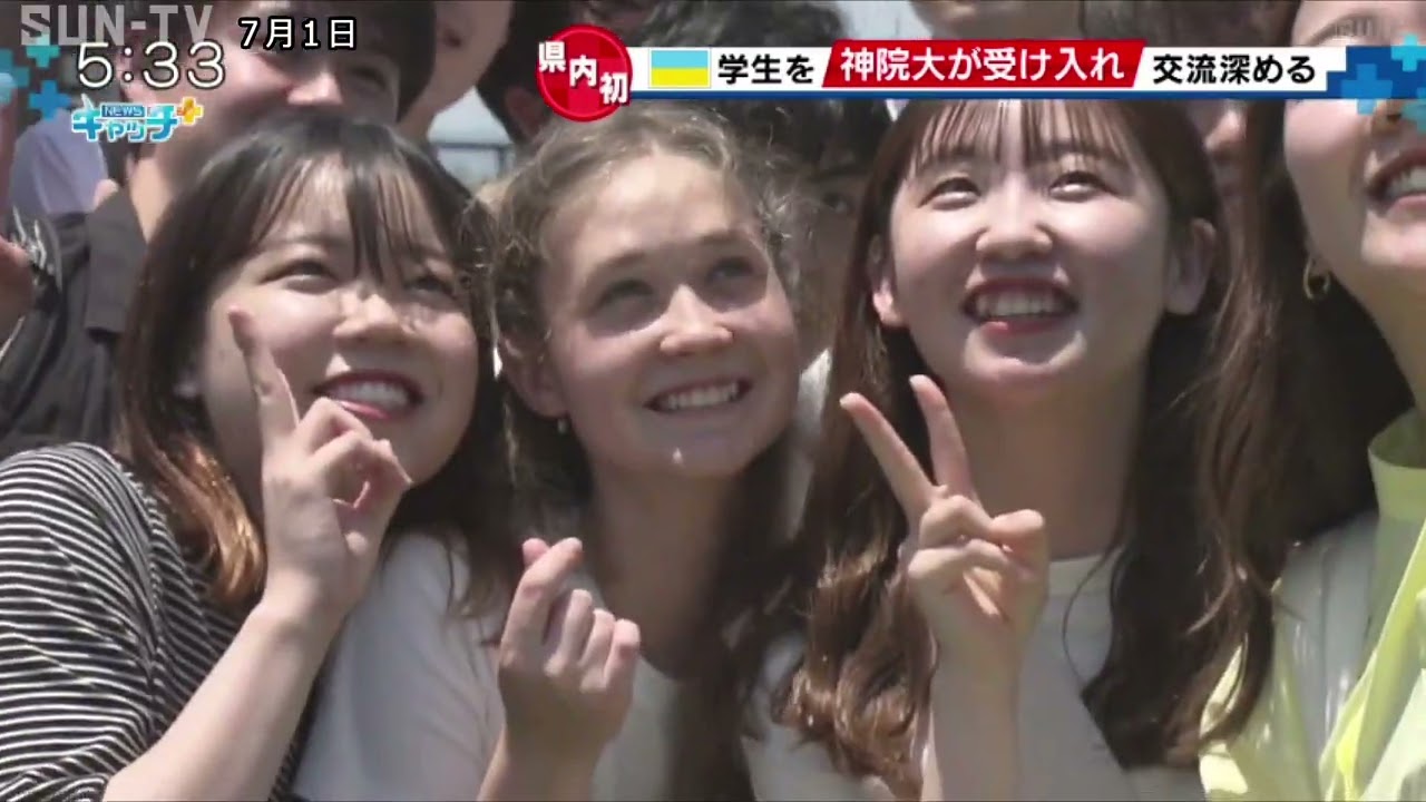 ウクライナ避難学生を神戸学院大が受け入れ 兵庫県内大学で初めて