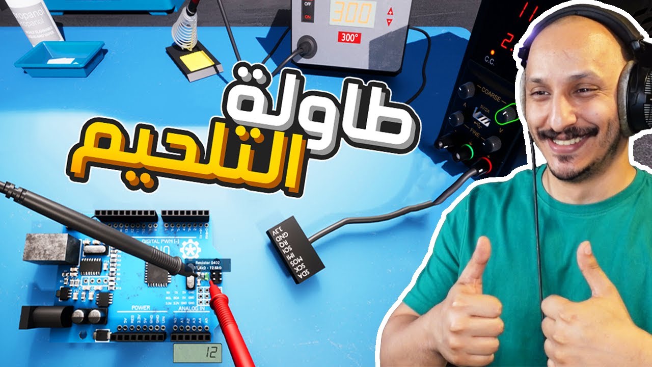 محاكي فني الكمبيوتر | واقعية رهييبة في هذي اللعبة!! ServiceIT: You can do IT