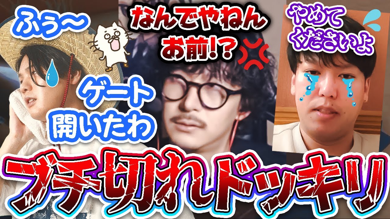 【第五人格】もしうさゲートから出なくてプリコブチ切れドッキリ【ガチ】