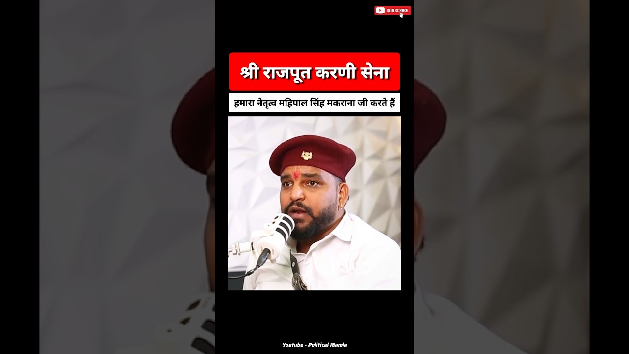 जो हमने ठान लिया वो हम करवा कर ही मानेंगे 🔥😎 #karnisenaprotest #ReservationReforms #UGCRollback #RHA