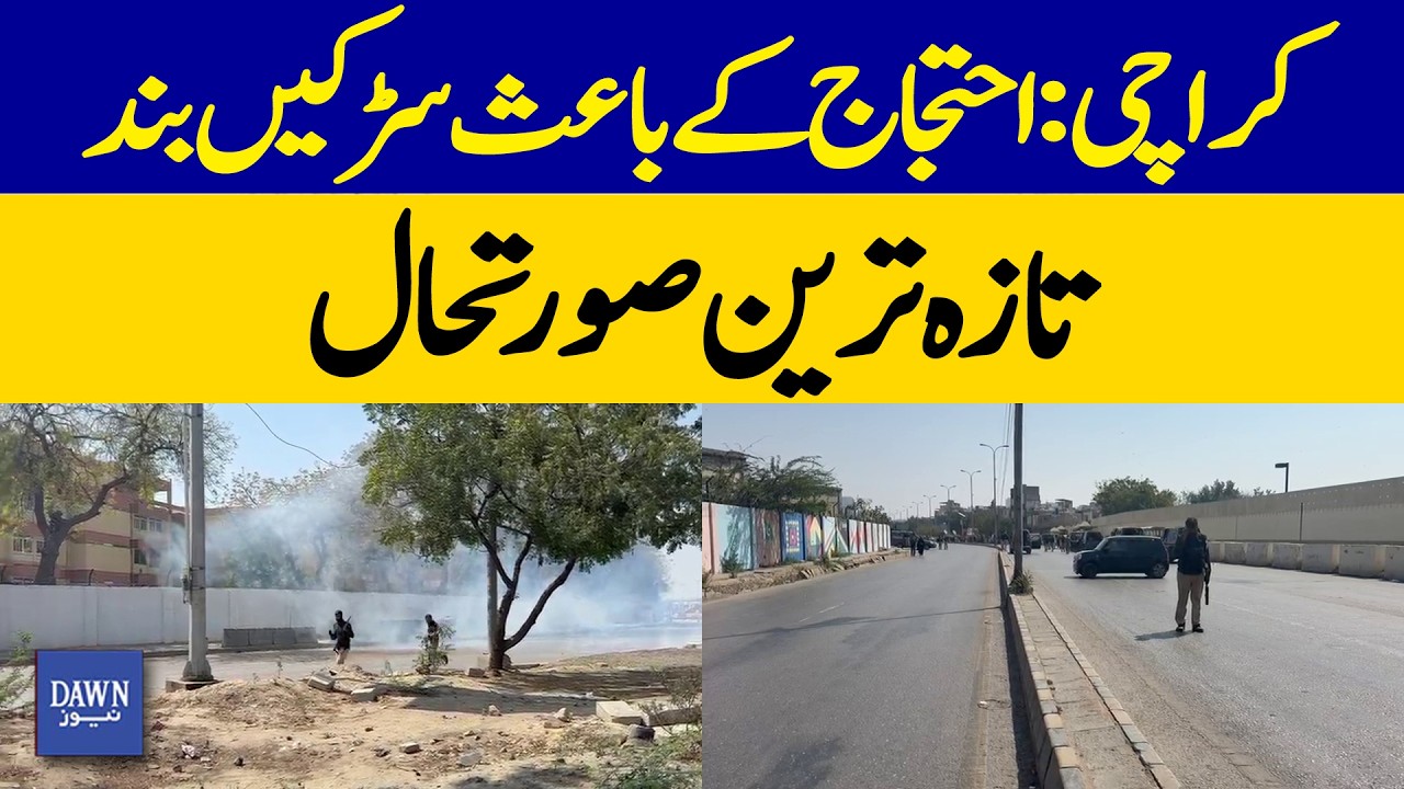 Karachi: Roads Closed Due to Protests | Latest Situation | Dawn News