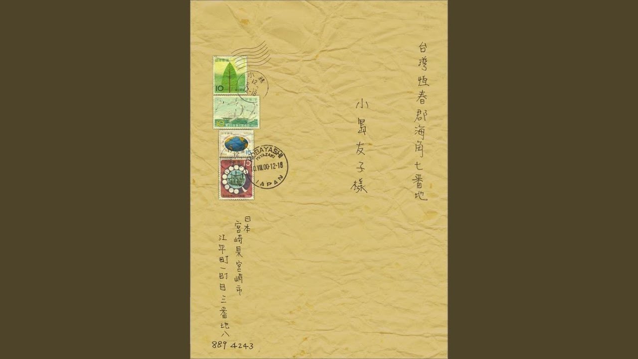 給女兒