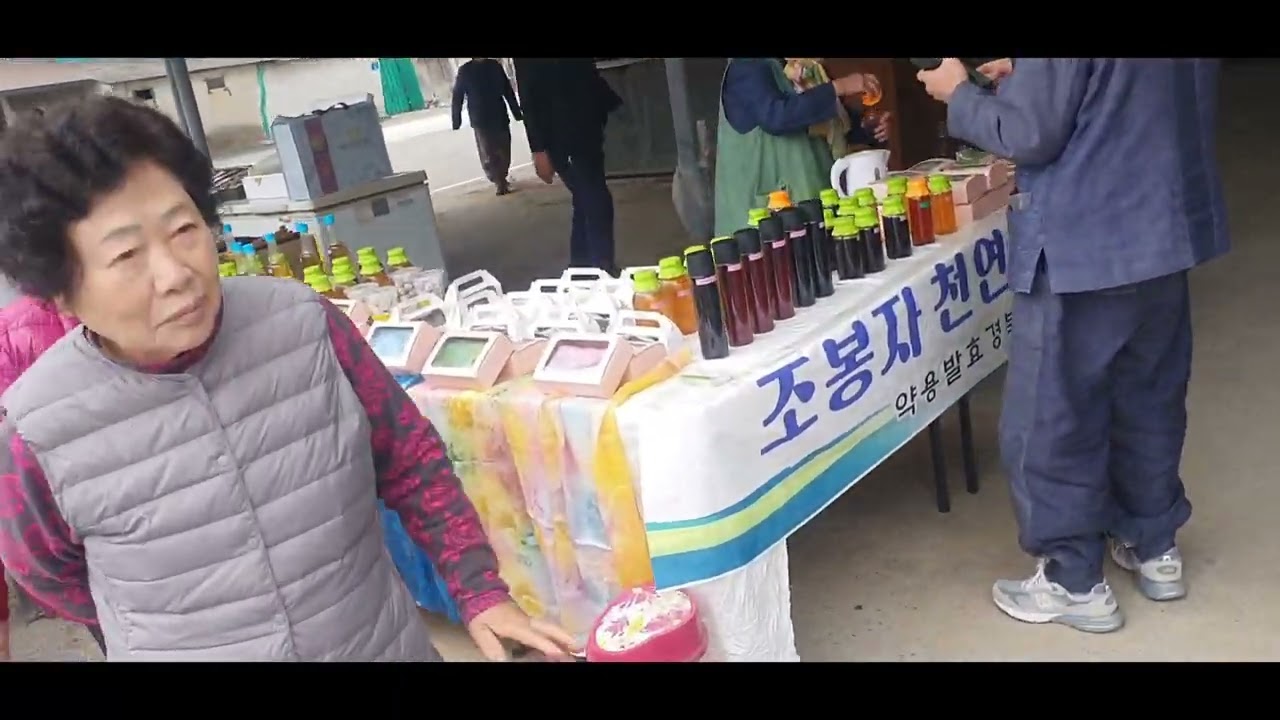 상주시 공성면 공성 5일장 재개장