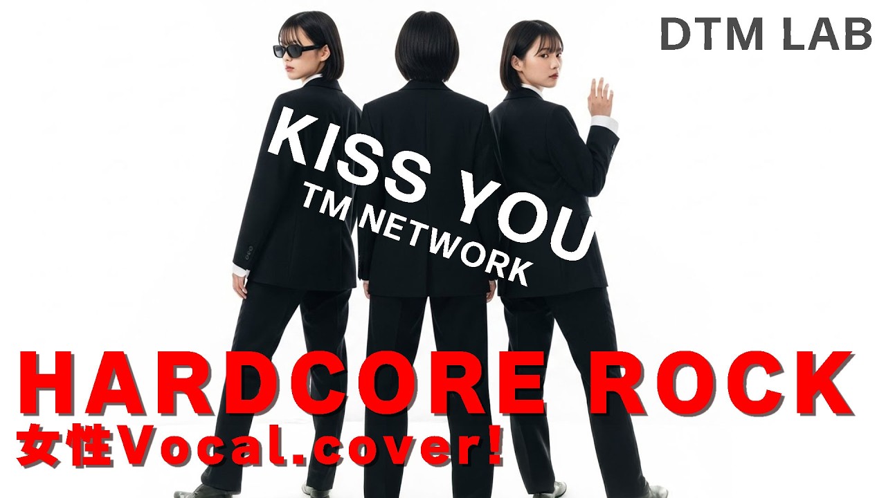 【女性ボーカル・AIカバー】KISS YOU/#tmnetwork【AI Cover】#aicover