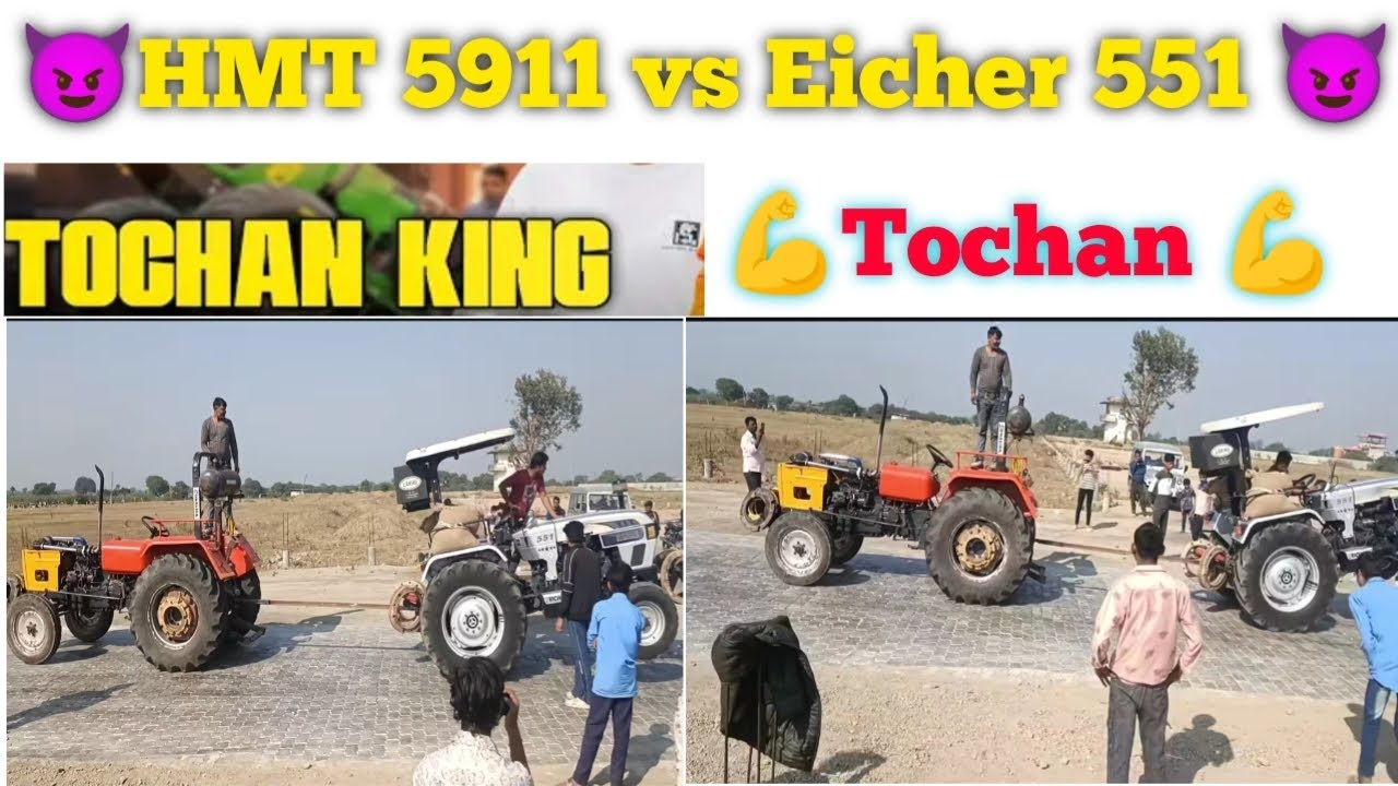 Tractor Showdown: Eicher 551 vs HMT 5911
