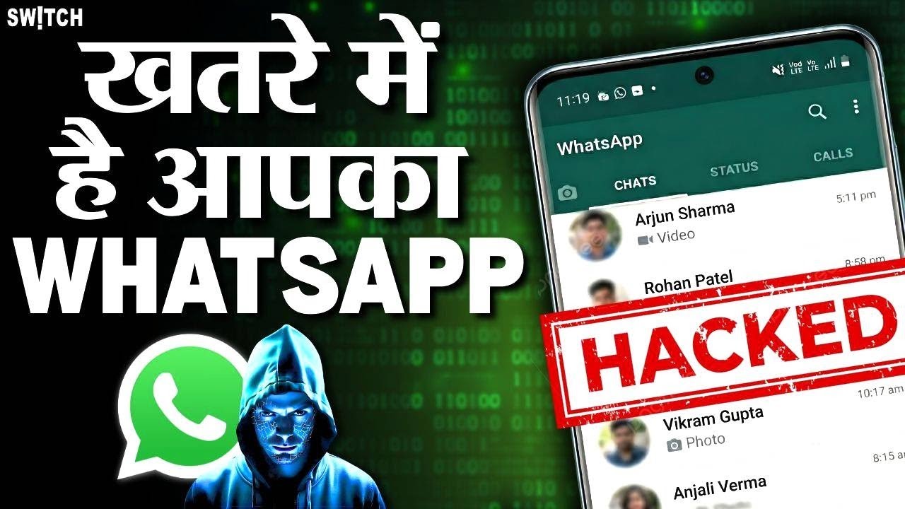 WhatsApp Hacking Scam: How To Check and Stop WhatsApp Hack | WhatsApp Hack Hai Kaise Pata Kare?