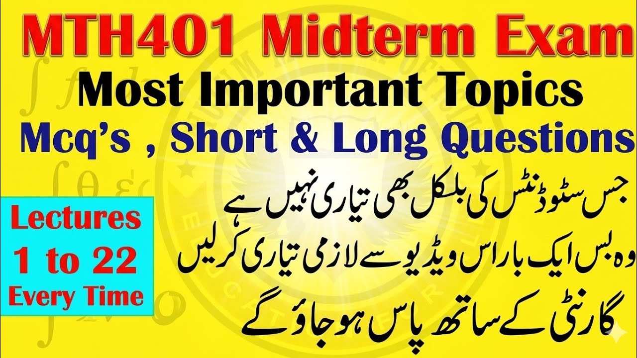MTH401 Midterm Exam Preparation | Most Important Topics & MCQs (Lectures 1 to 22)