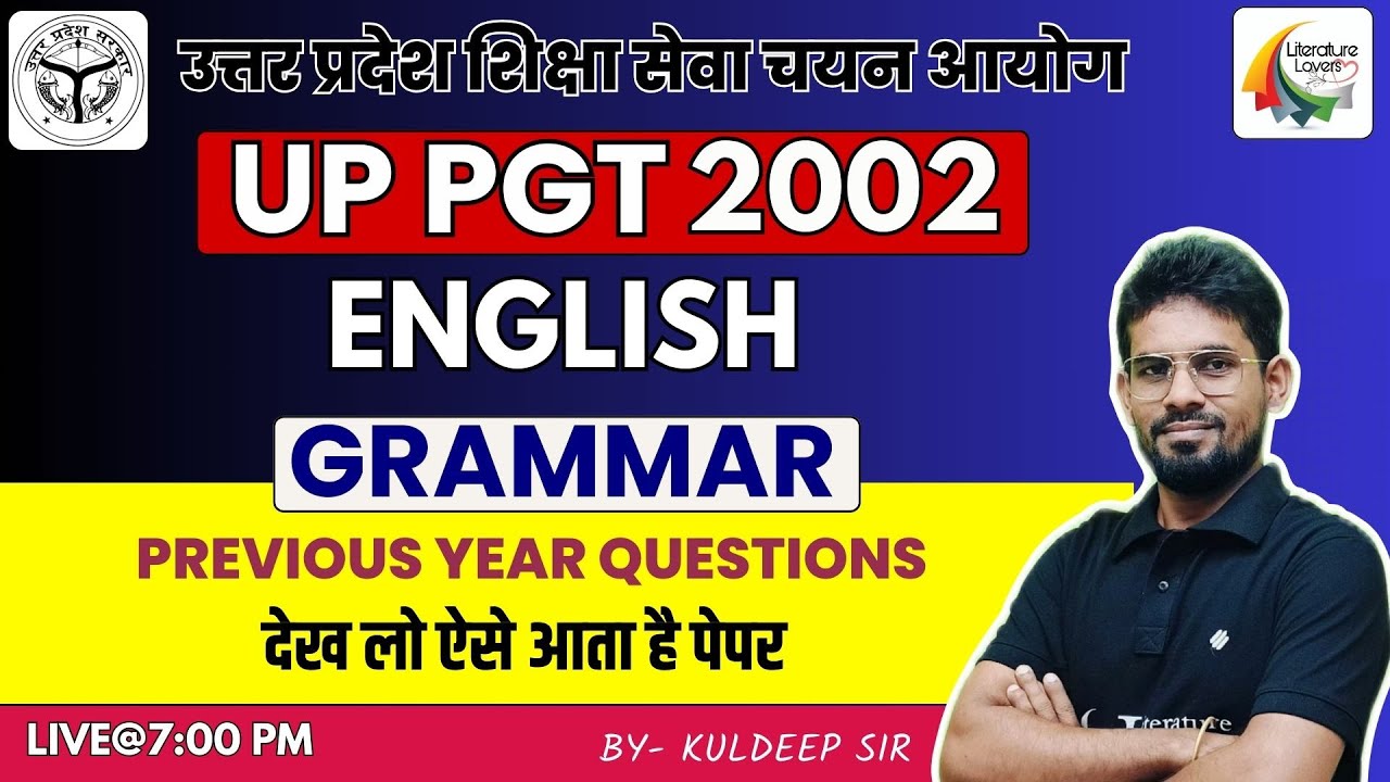 UP PGT English PYQs 2002 || देख लो ऐसे आता है पेपर || English Grammar || Literature Lovers