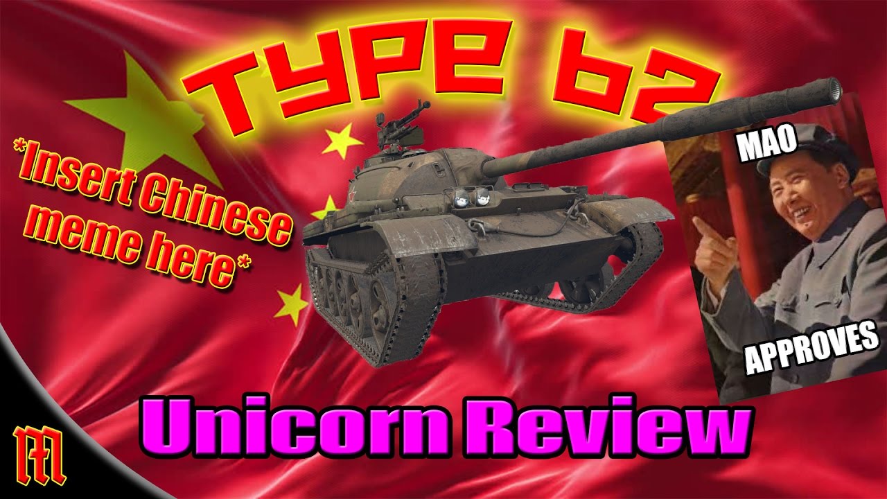 War Thunder: Type 62 Super Unicorn Review