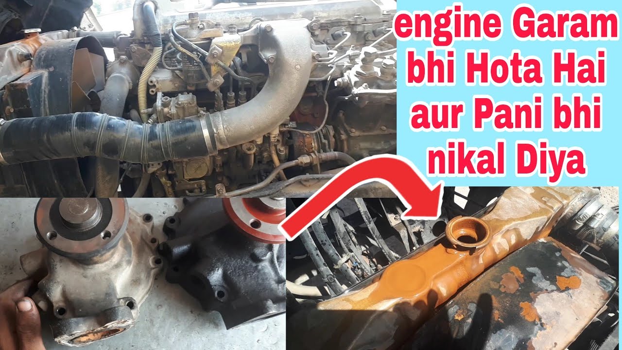 engine jo8c Garmi ho rahi hai Pani bhi bahar nikal Deti Hai solution water pump replace Hino  Euro