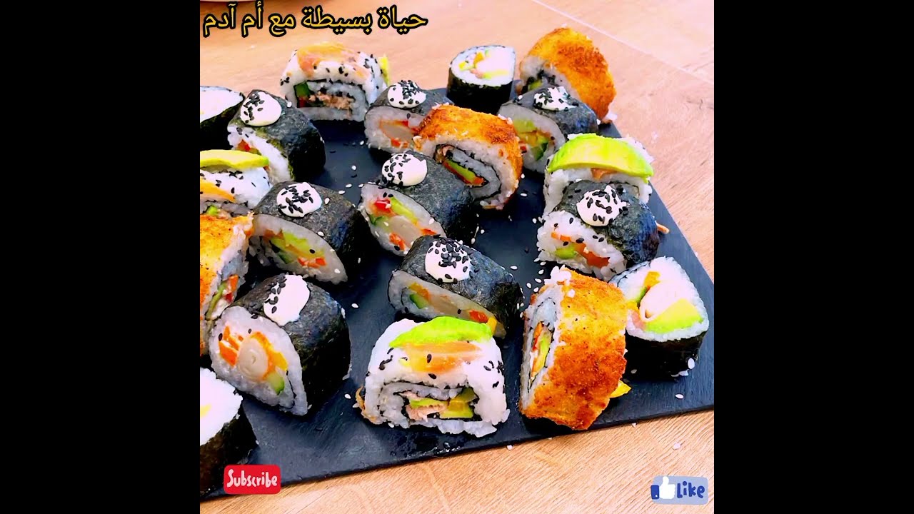 sushi asiatique 🥢 سوشي بطريقتي السهلة والبسيطة بحشوات مختلفة 🍥