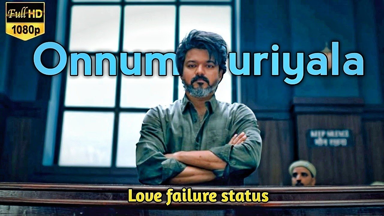Onnum Puriyala song ft. Vijay status | love failure | drinking status | Sad status | Tamil status