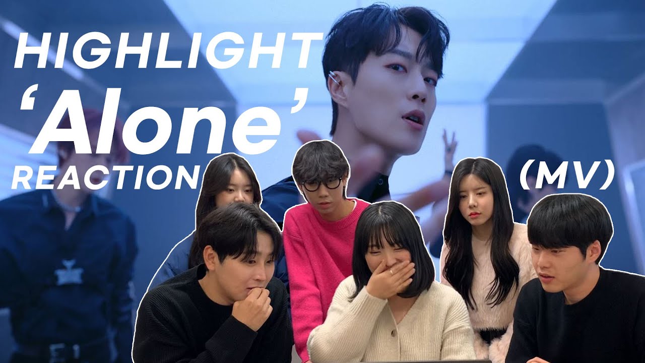 하이라이트(HIGHLIGHT) - Alone 처음으로 리액션해보는 남녀에게 보여줬다 | FITPICK