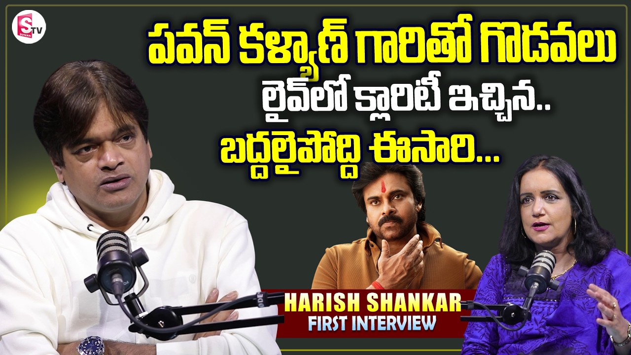 Director Harish Shankar Latest Interview | Pawan Kalyan | Ustaad Bhagat Singh