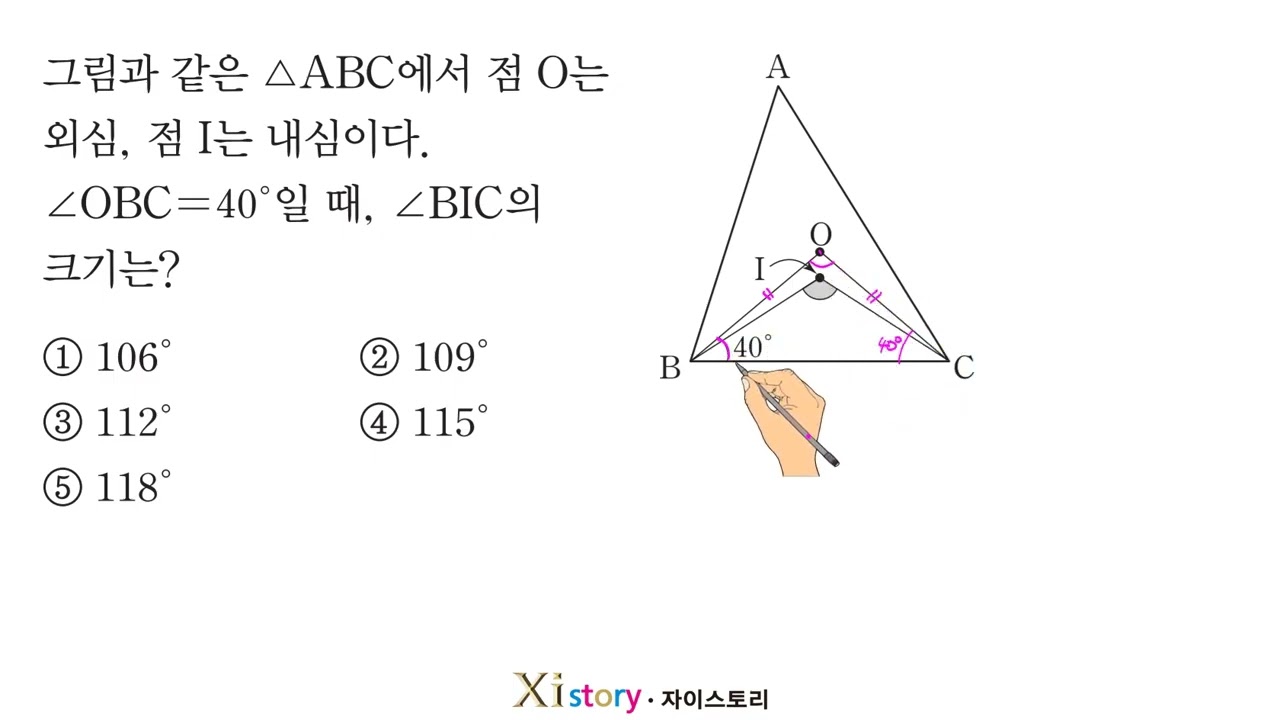 B 잘 틀리는 113