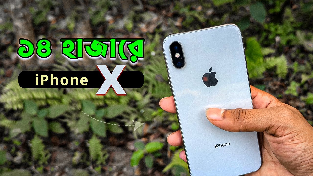 14k iPhone X ২০২৫ সালে কেমন হবে🔥iPhone X User experience In 2025