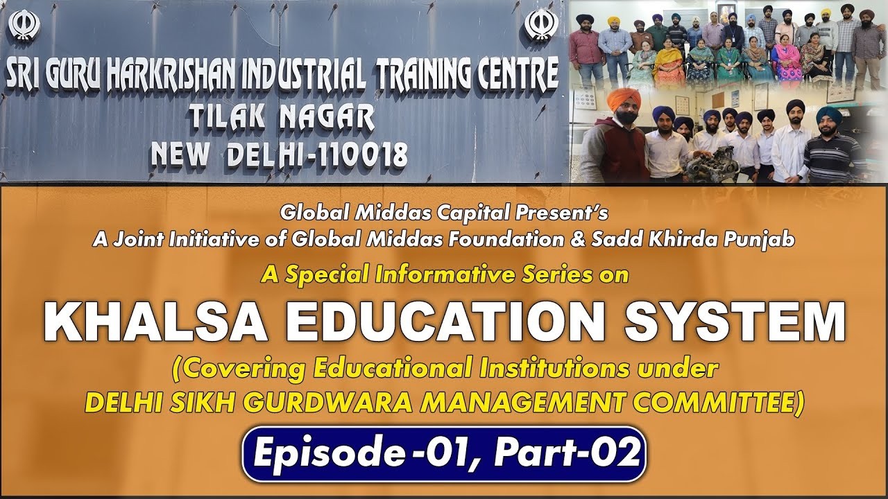 Sri Guru Harkrishan PVT ITI, Tilak Nagar, New Delhi   Khalsa Education System, Episode 01, Part 02