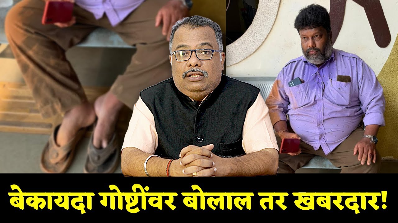 Beware ! if you speak against illegal business, you will regret it