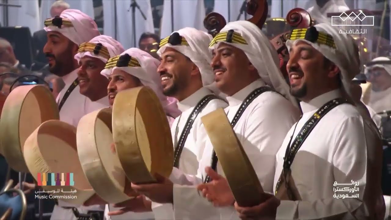 روائع الأوركسترا السعودية | أقلقني الطار