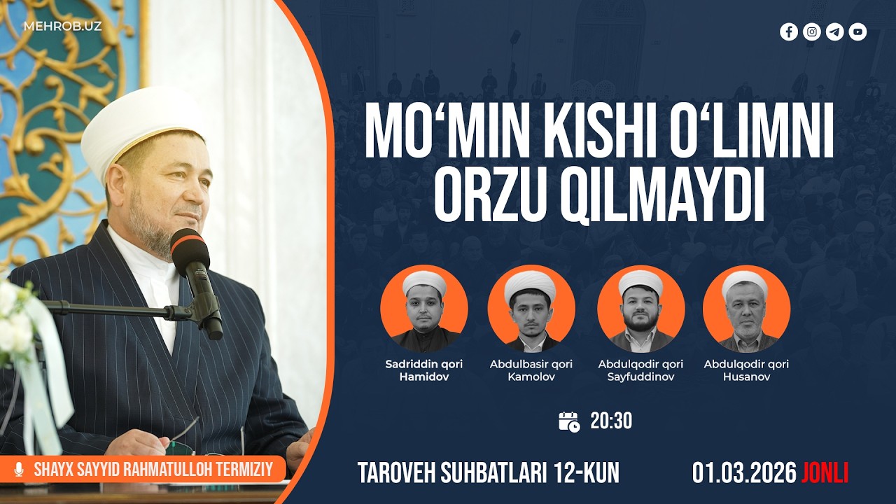 Moʻmin kishi oʻlimni orzu qilmaydi | 01.03.2026