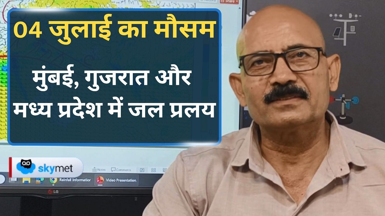 Monsoon Update: दिल्ली,पंजाब,हरियाणा और UP में मानसून, लेकिन बारिश गायब। कब होगी बारिश?