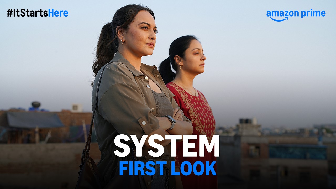 System - First Look | Sonakshi Sinha, Jyotika, Ashutosh Gowariker | Prime Video India