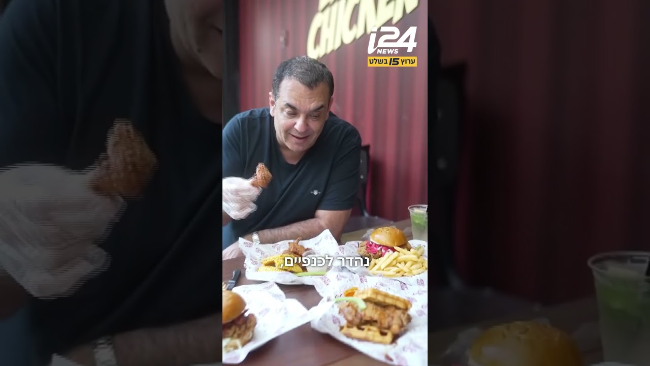 ניב גלבוע יוצא לטעום את ה-