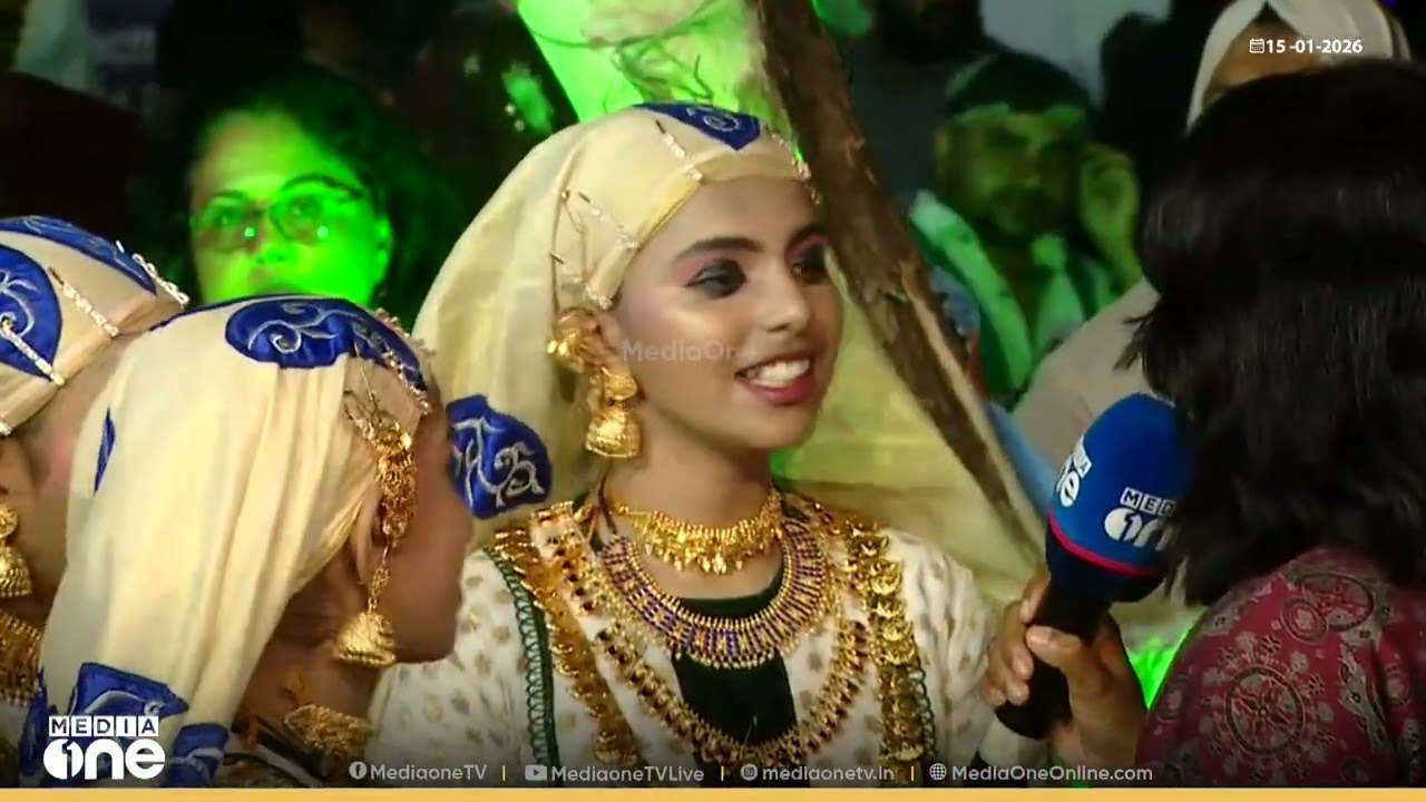 ദഫ്മുട്ടും ഒപ്പനയും പഞ്ചാരിമേളവും... കലകൾ ഇവിടെ ആറാടുകയാണ്... കലോത്സവ വേദിയിൽ മീഡിയവൺ