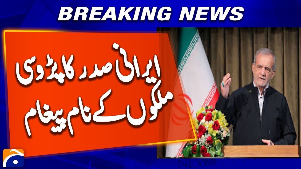 Iranian President Pezeshkian Sends Urgent Message to Neighboring Countries