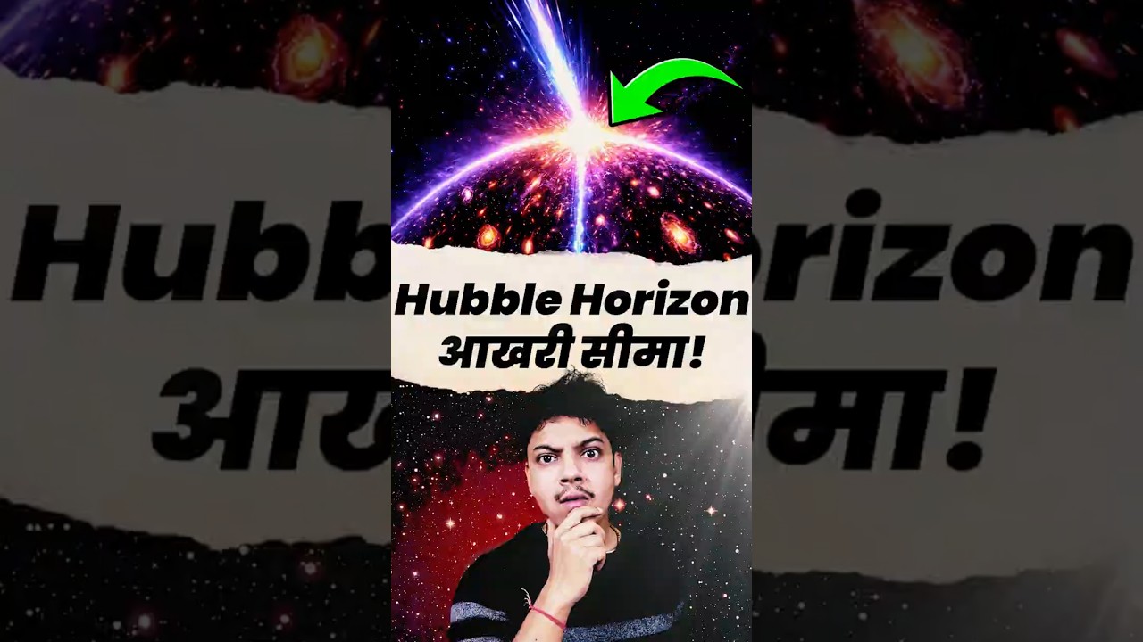 🤯Galaxies Moving FASTER Than Light?! | Hubble Horizon | CosmoVani