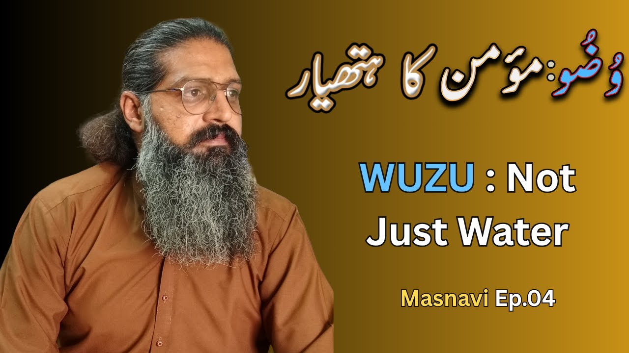 Spiritual Power of Wudu in Islam | وضو ایک باطنی طہارت | Inner Purity in Sufi Teachings | Ali Noori