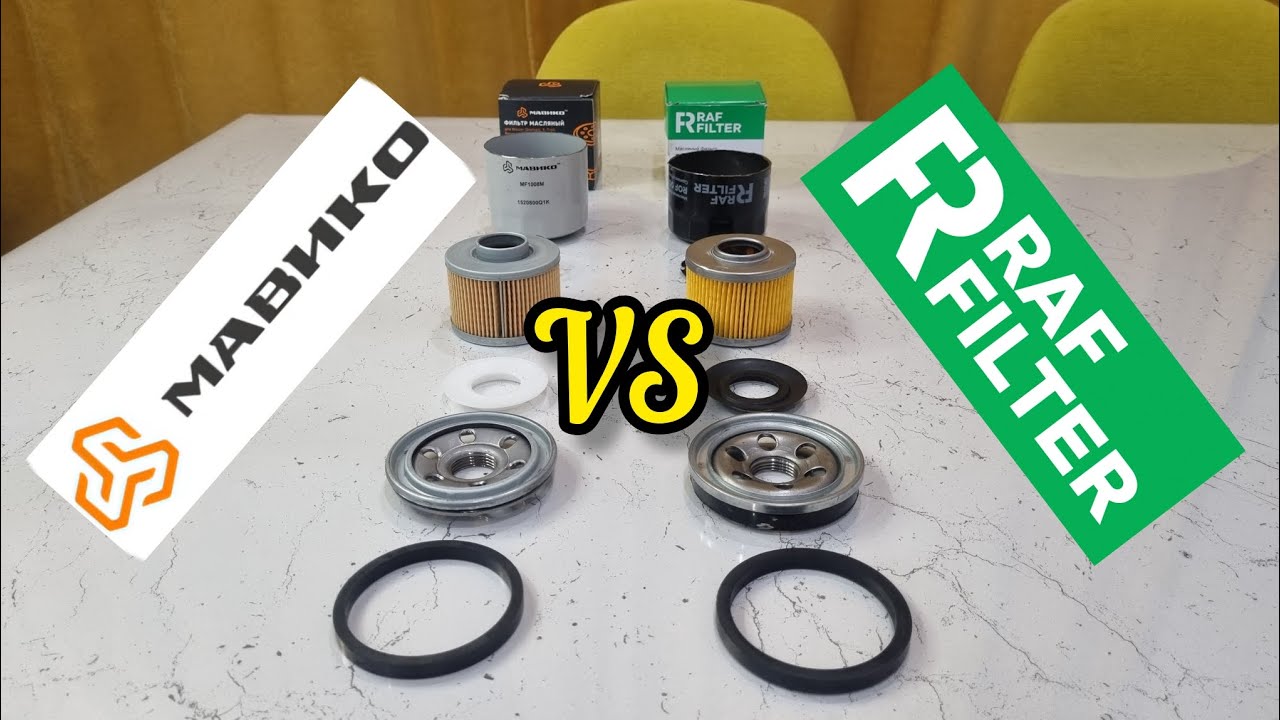 Сравнение масляных фильтров МАВИКО и RAFFILTER #фильтр #raffilter #масло #двигатель