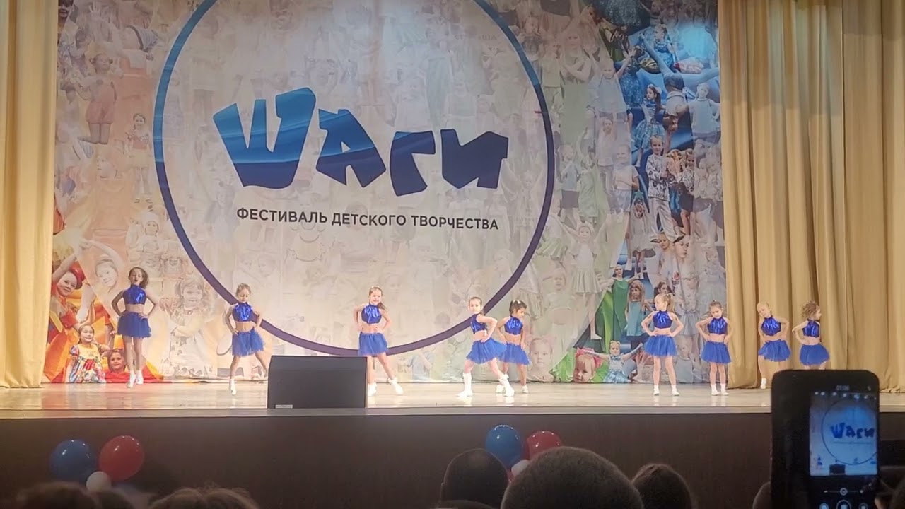 Фестиваль 