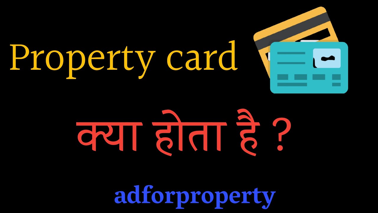 Property Card Kya Hota hai  | what is Property Card