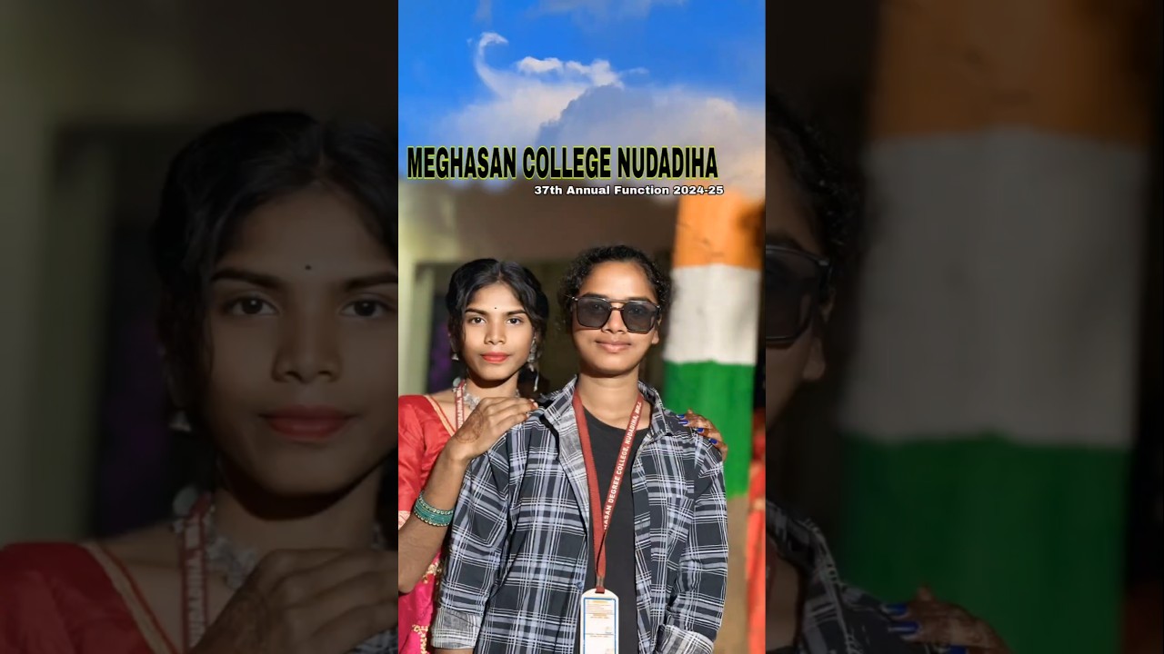 Meghasan College Anual function 2024-25 #shorts #short #bijumarndi #trending #viralvideo