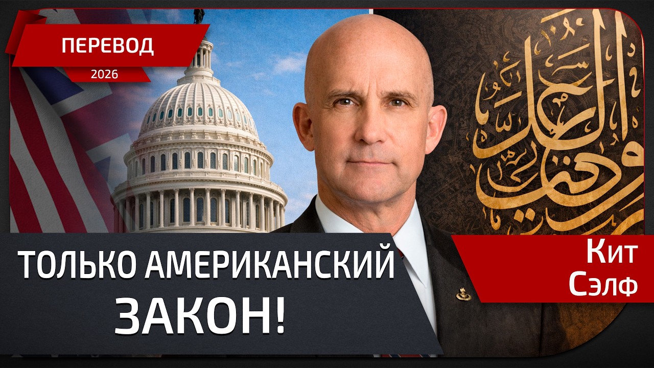 После стрельбы в Остине: в Конгрессе требуют запретить шариат