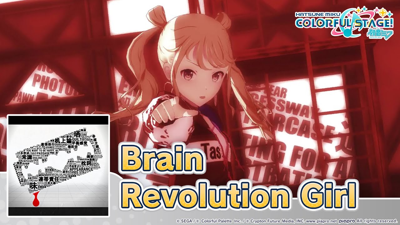 HATSUNE MIKU: COLORFUL STAGE! - Brain Revolution Girl by MARETU 3DMV performed by Vivid BAD SQUAD