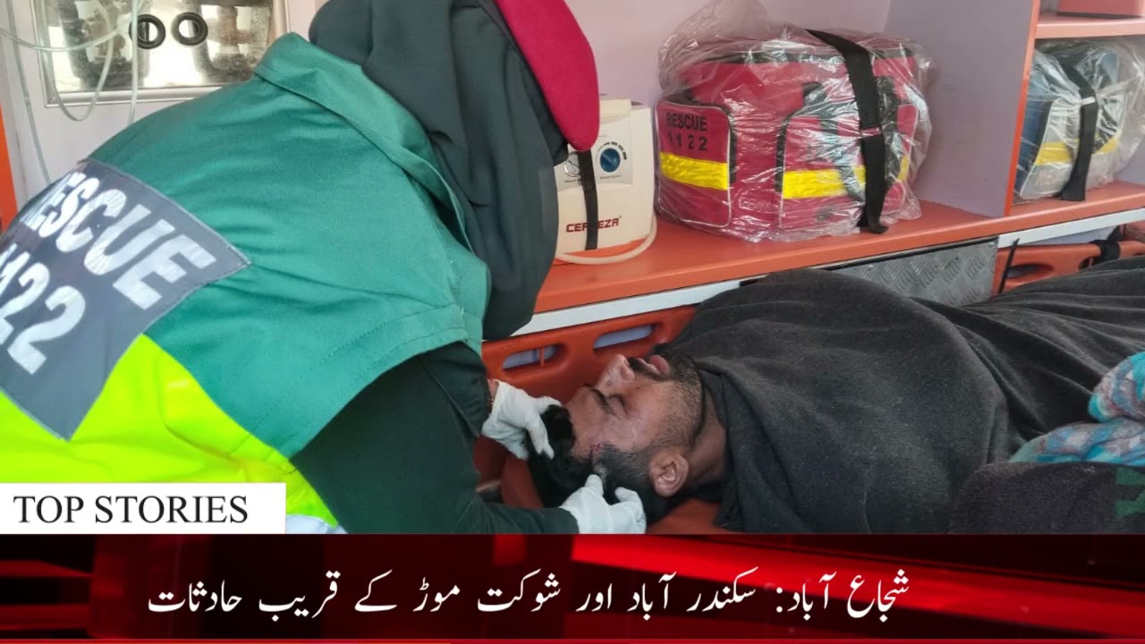 shujaabad sakndar abad or shokt mor ke qarib haadisat