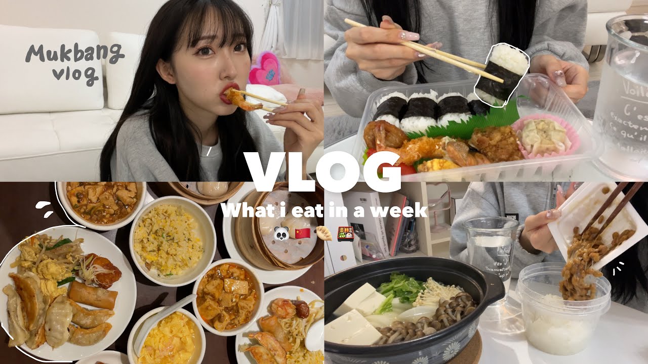 【Vlog】College student vlog🏠What I eat in a week.Cheat day,Exercise day.🏃🍗