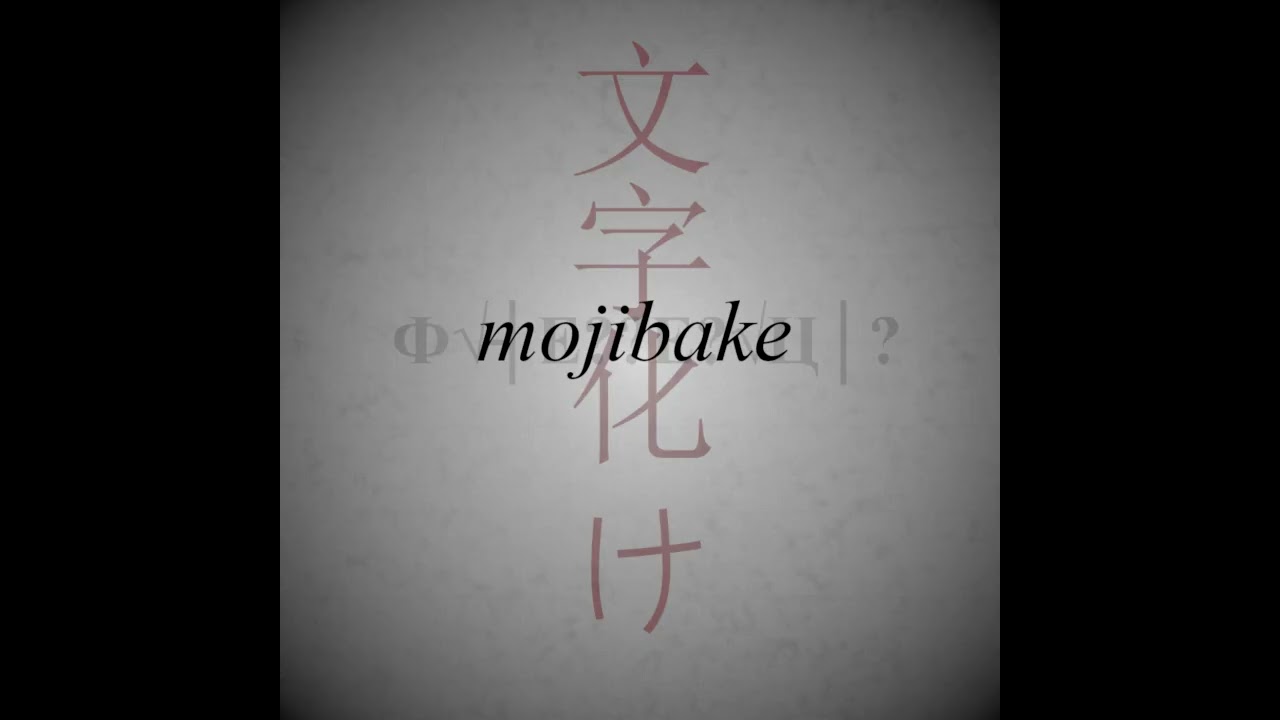 TsukiStuffs - mojibake