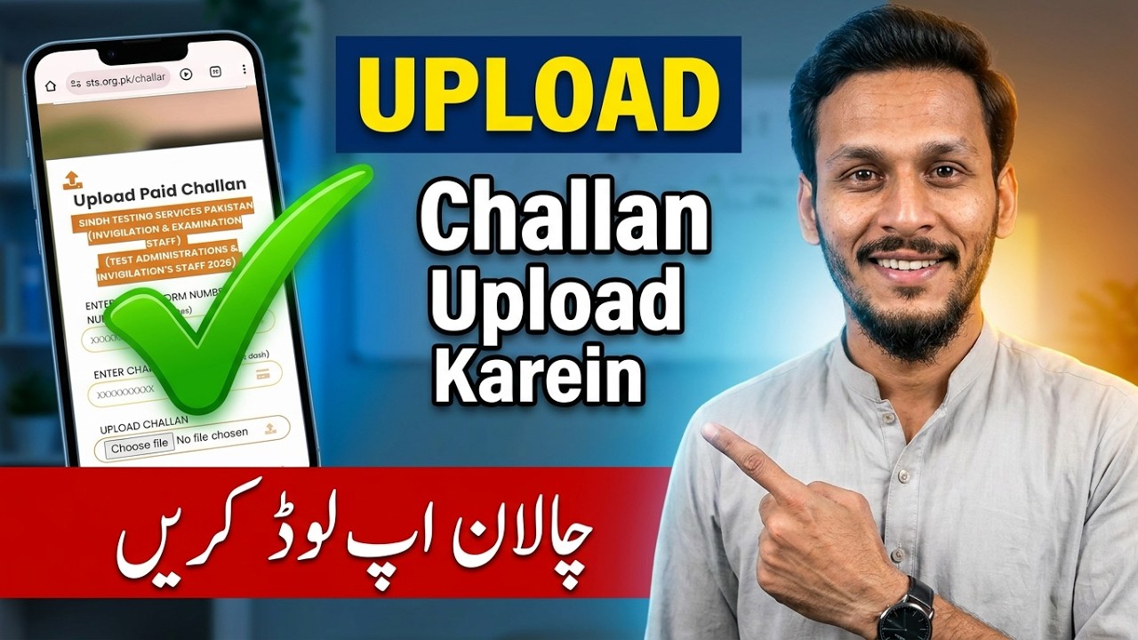 Sindh Testing Services Challan Upload Ka Sahi Tarika