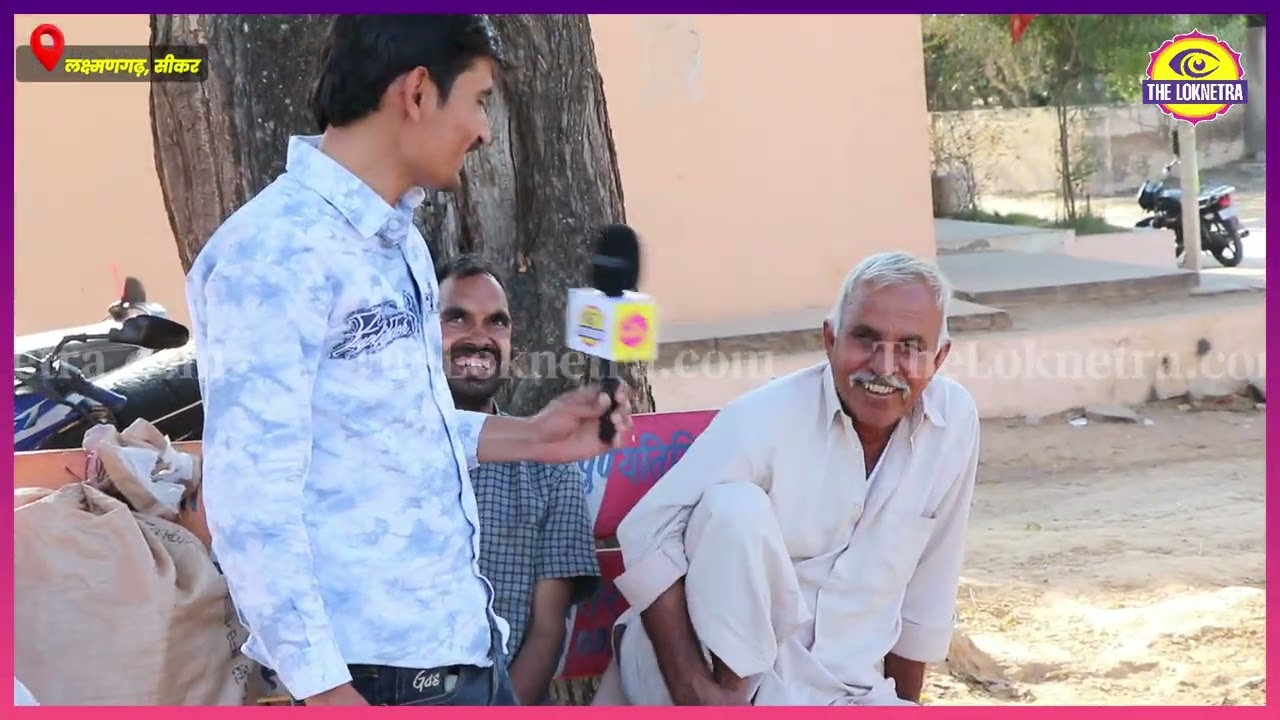 प्रधान को जानते ही नहीं है, डोटासरा के गढ़ में ऐसा क्यों बोला ? #Laxmangarh #Pradhan