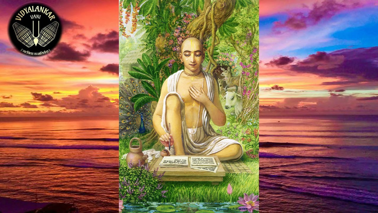 SRILA VISVANATHA CAKRAVARTI THAKURA // SRI GURVASTAKAM // SRAVANAM