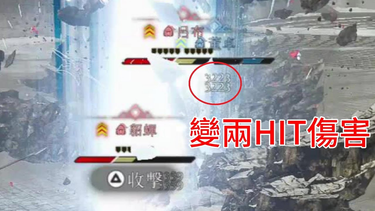 絕一刀BUG 條件不明 如果能100%發動將會超越所有武器一個次元😱真三國無雙起源ORIGINS DLC夢幻四英傑