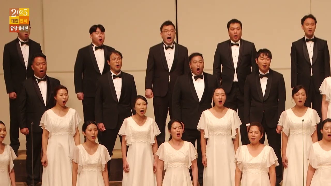 2025 대한민국 합창대제전 삼성한우리합창단 / 바람과봄(김바하) / Great God Almighty (Arr. Stacey Gibbs)