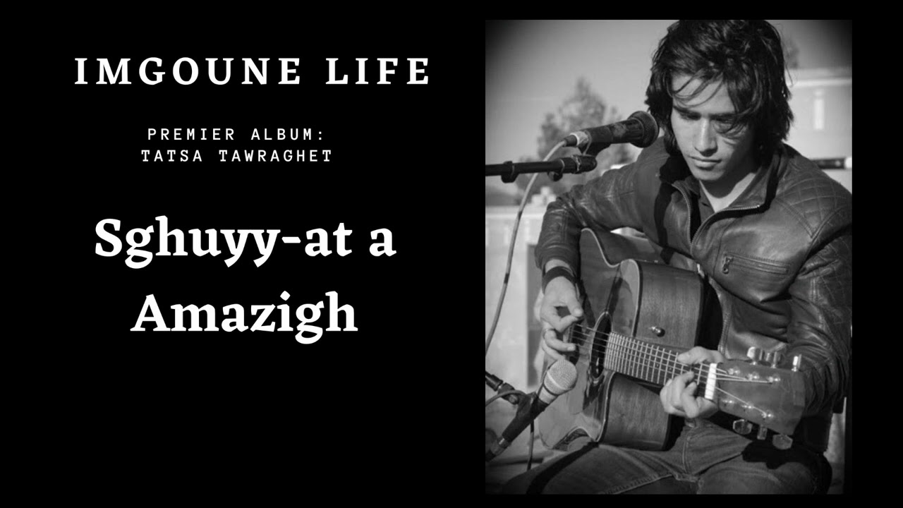 Imgoune Life _ sghuyy-at a Amazigh (Premier Album)