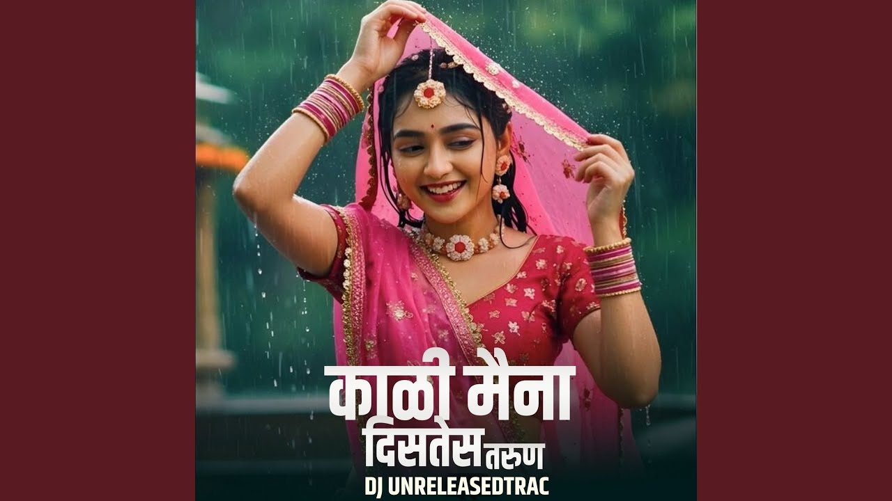 Kali Maina Distes Tarun (DJ UNRELEASEDTRAC)