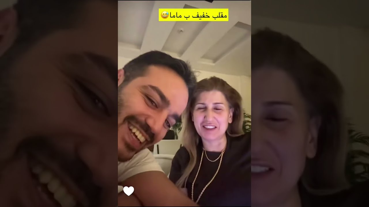 وأخيرا اجواء سهرة العرسان سيدرا بيوتي ورامي لبناني في منزل أهل نارين بيوتي فعاليات جديدة 😍