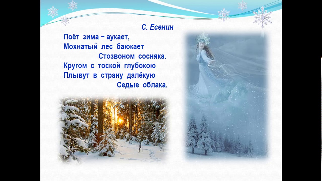 30.11 чтение