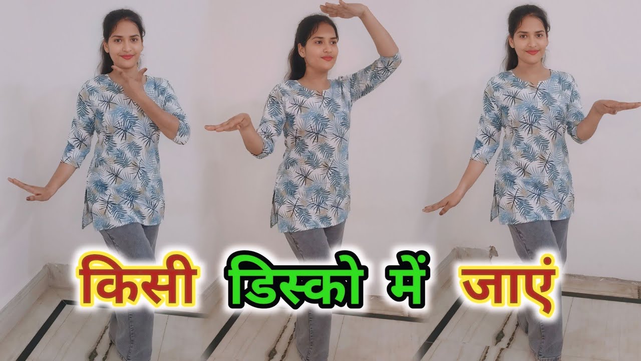 Kisi Disco Me Jaye | चलो इश्क़ लड़ाये | Chalo Ishq Ladaye Sanam | Dance Cover By Neelusaini02 #dance
